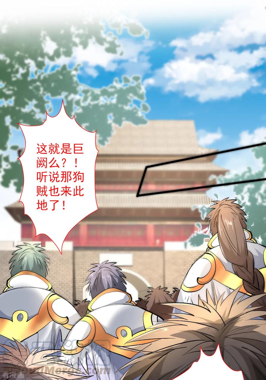 第48话 你们是想干我吧！？2