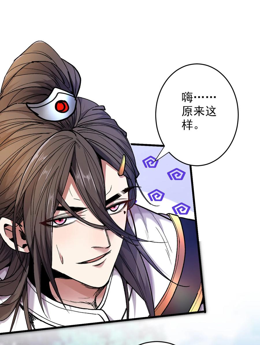 第29话 人质到手！1