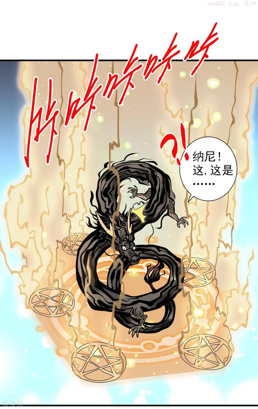 第59话 我能活下来吗？1