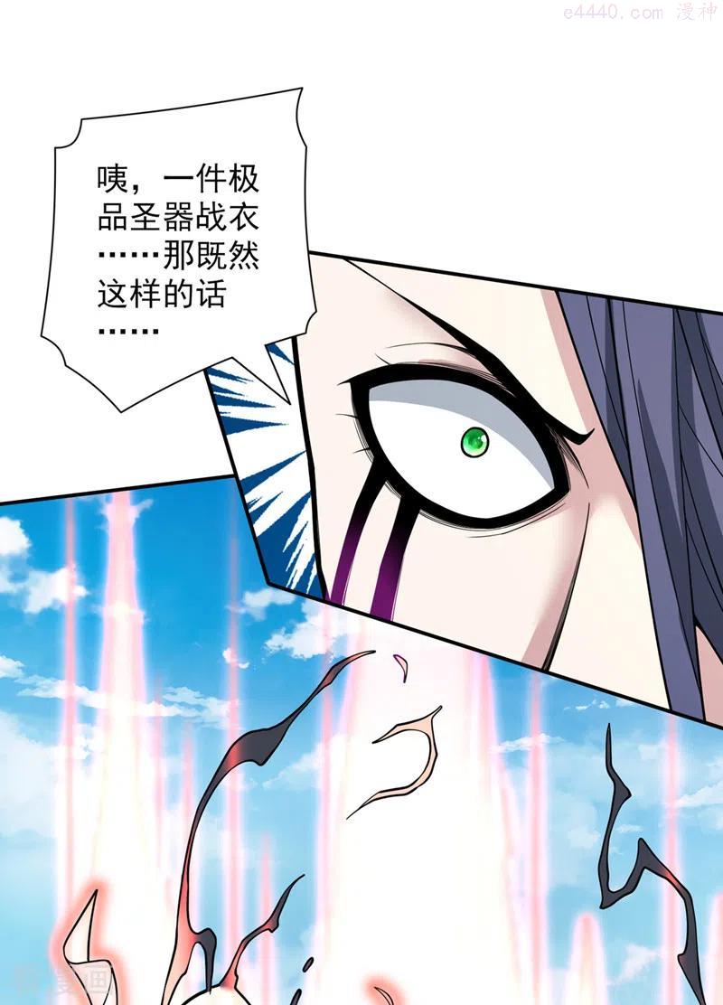 第71话 这儿藏着什么秘密？1