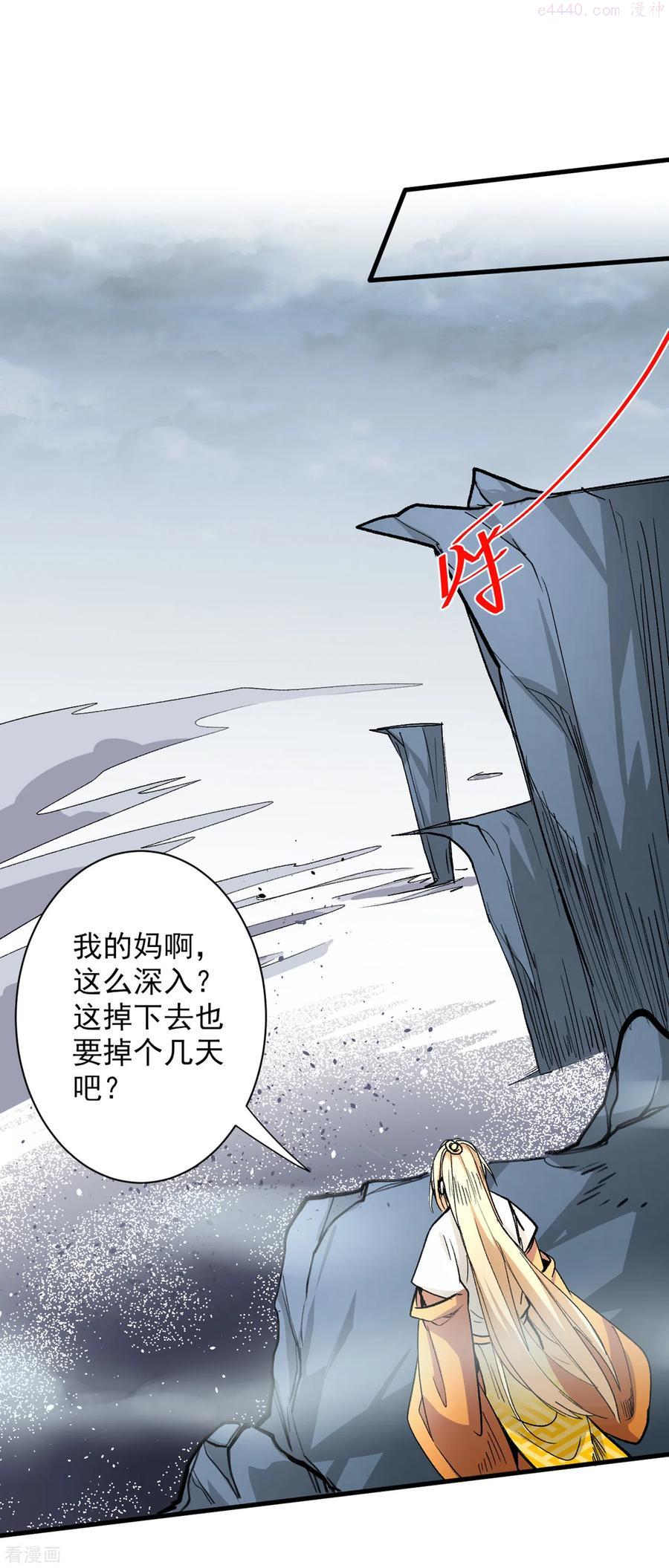 第55话 超凡境野猫！？1