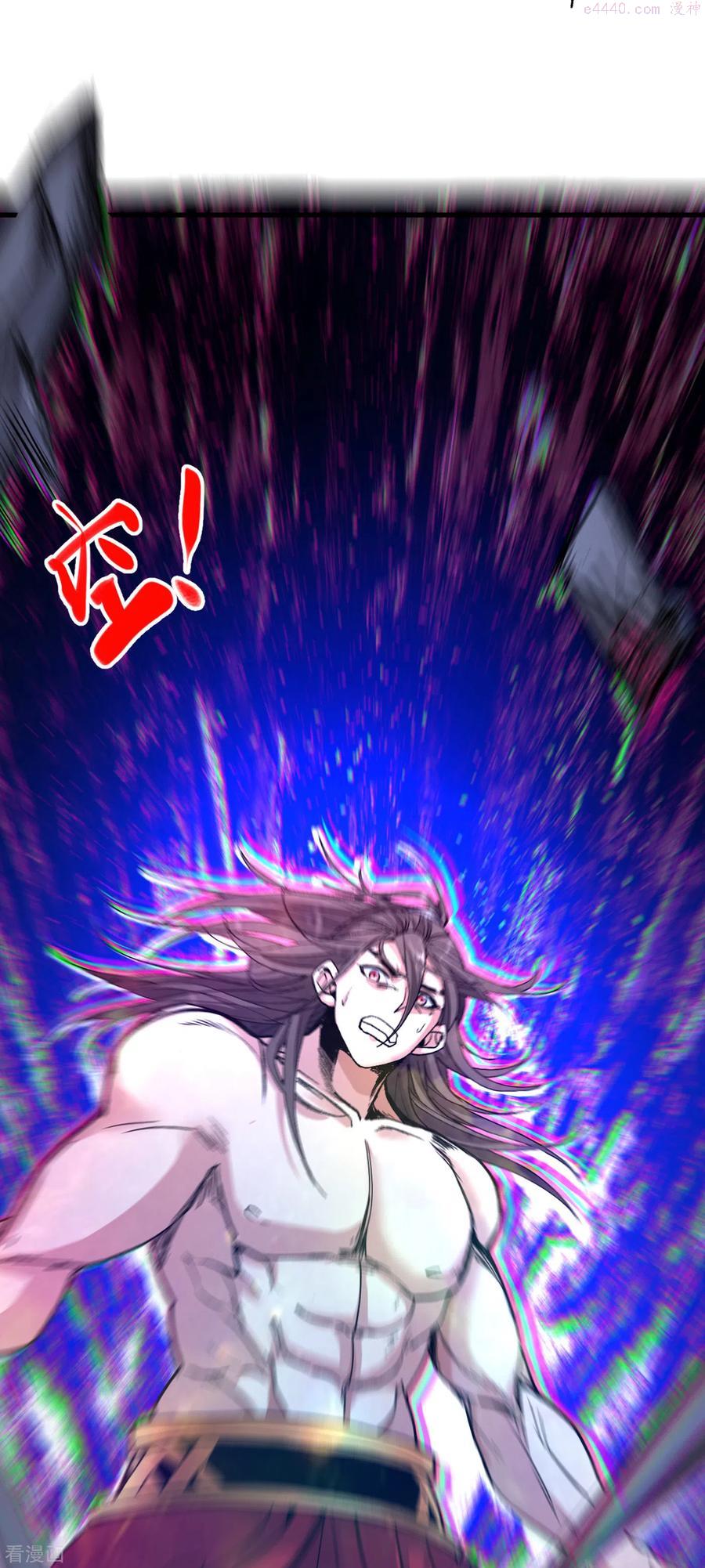 被美女师傅调教成圣的99种方法境界划分漫画,第56话 以我柳擎的名义！2图