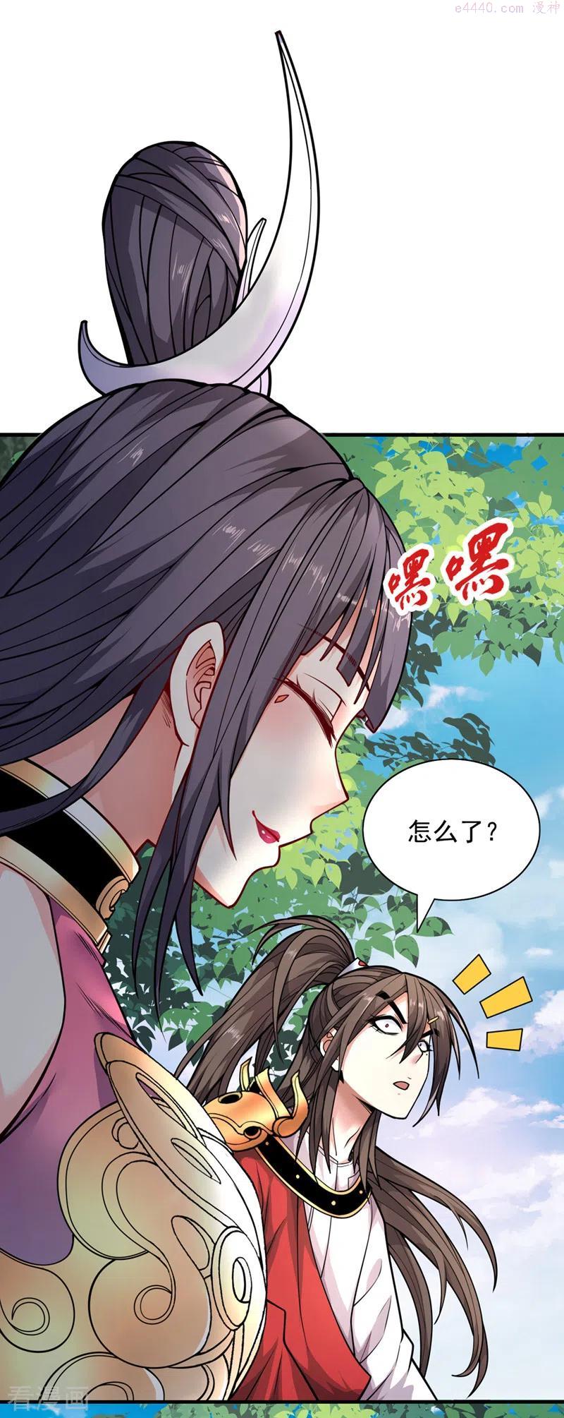 第65话 警告你，离我师妹远点1