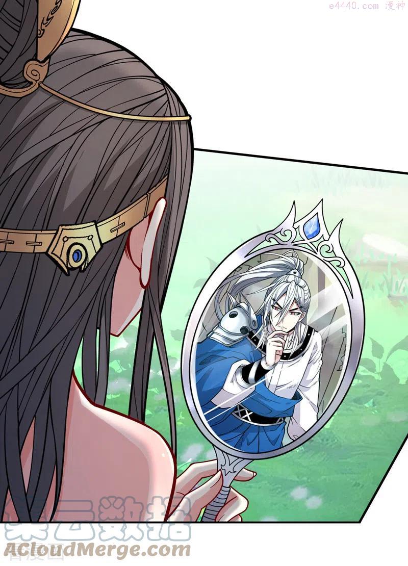 被美女师傅调教成圣的99种方法境界划分漫画,第75话 敢不敢和我对一拳！3图