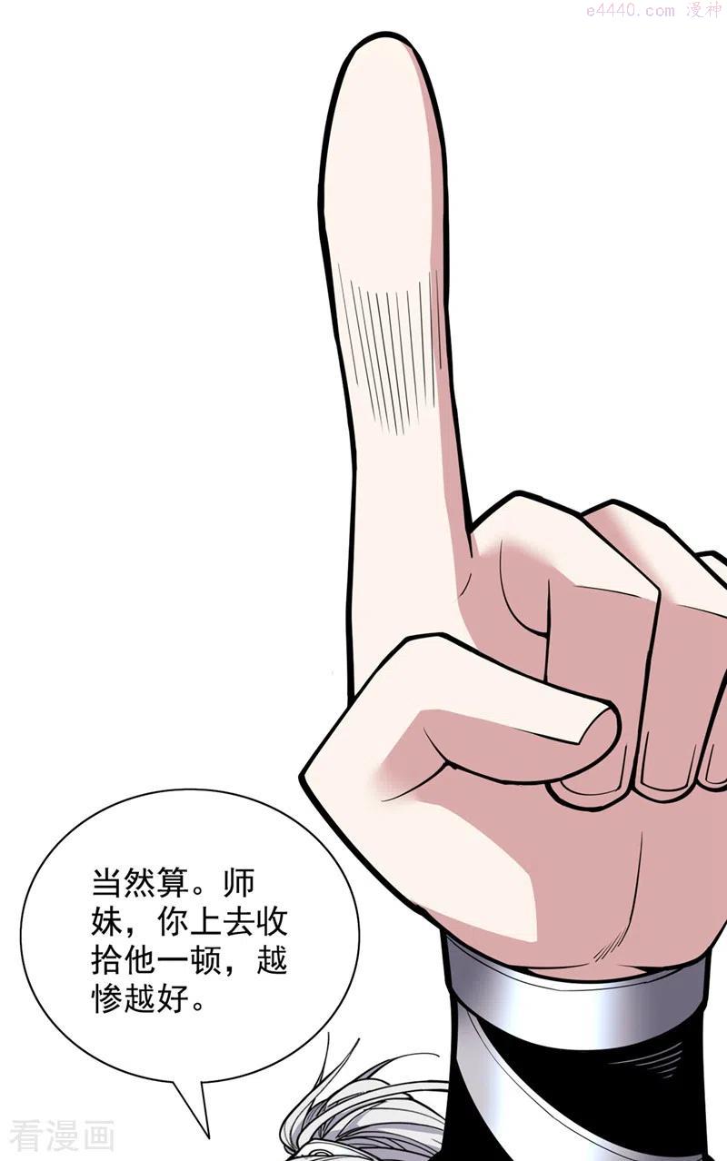 第67话 怎么全是老熟人啊！？1
