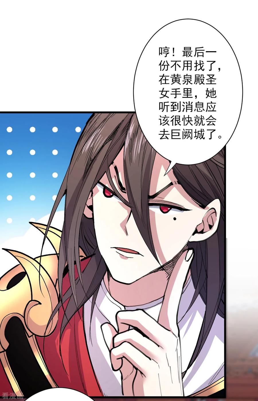第48话 你们是想干我吧！？1