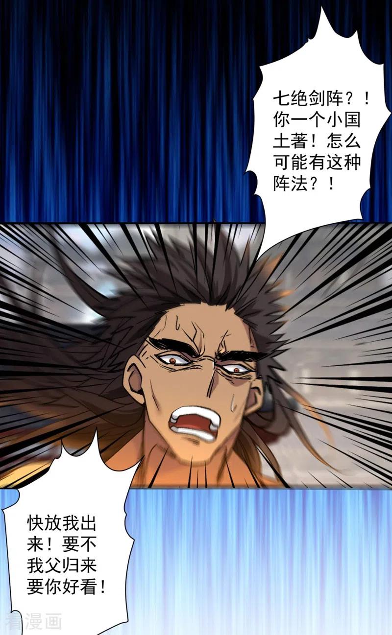 第13话 你好废啊！1