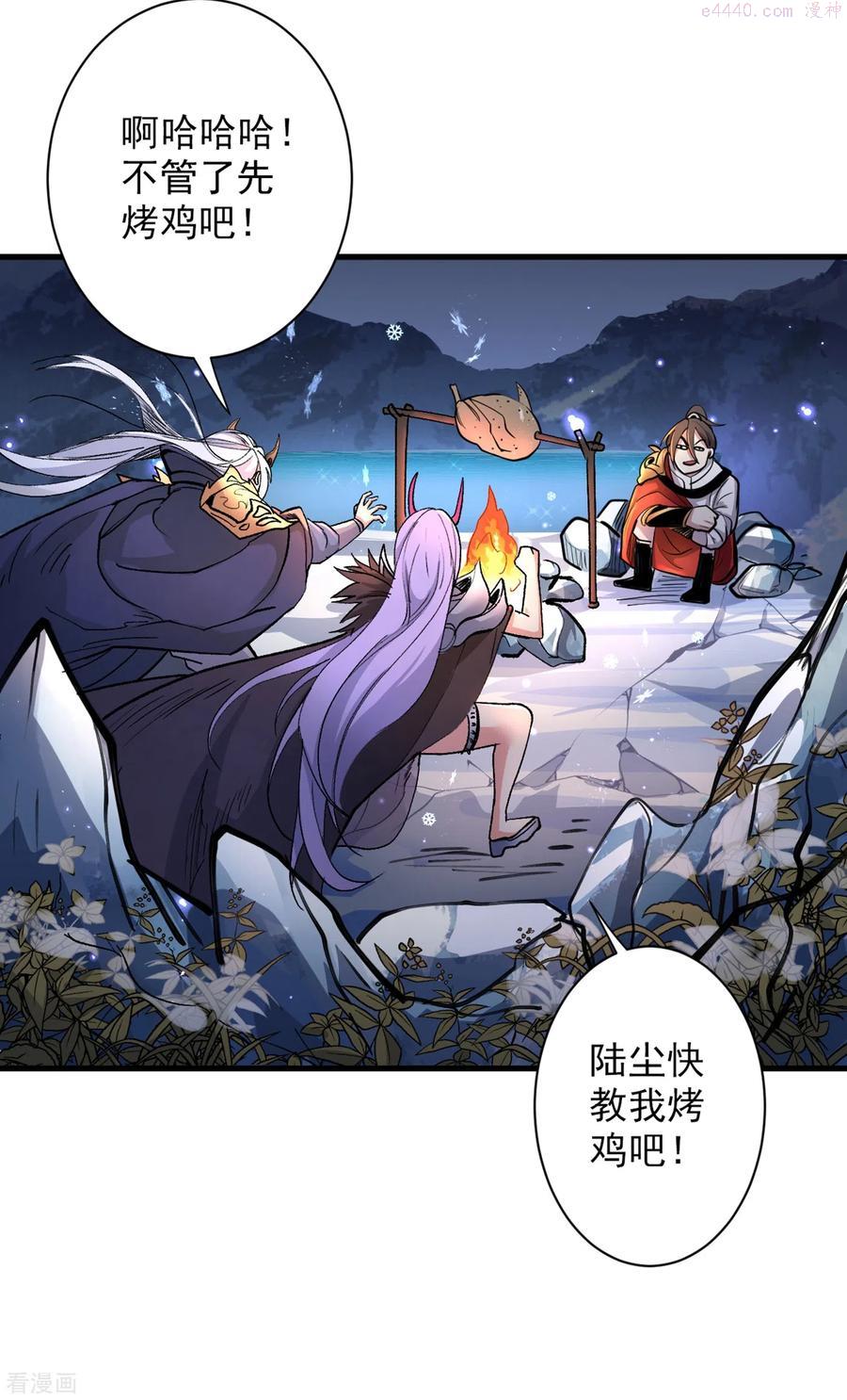 第57话 去给我弄点龙肉来~3