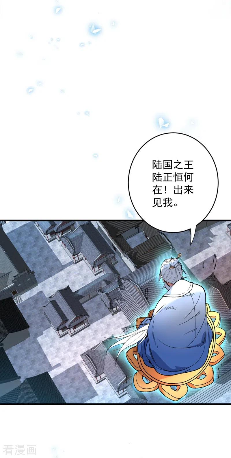 被美女师傅调教成圣的99种方法境界划分漫画,第6话 陪你打到天荒地老！5图