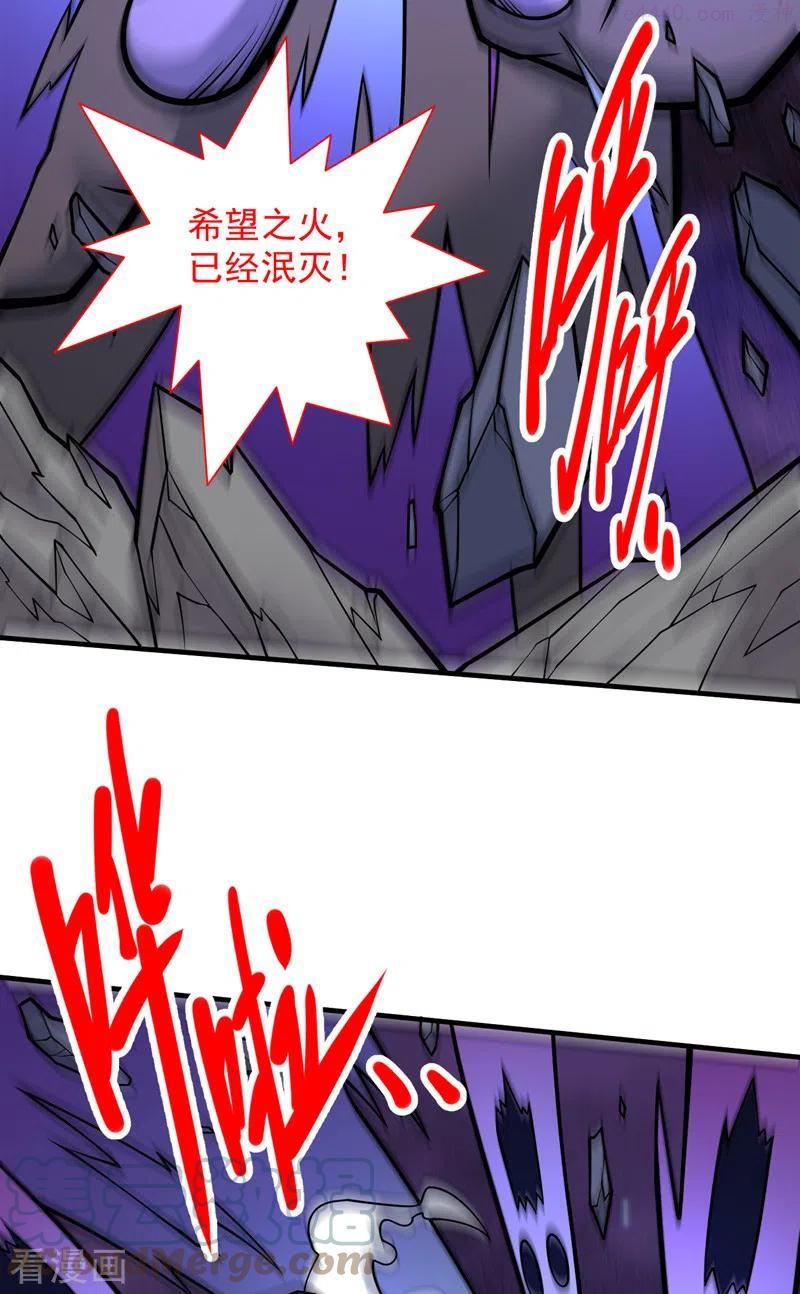 第94话 时候到了施法4
