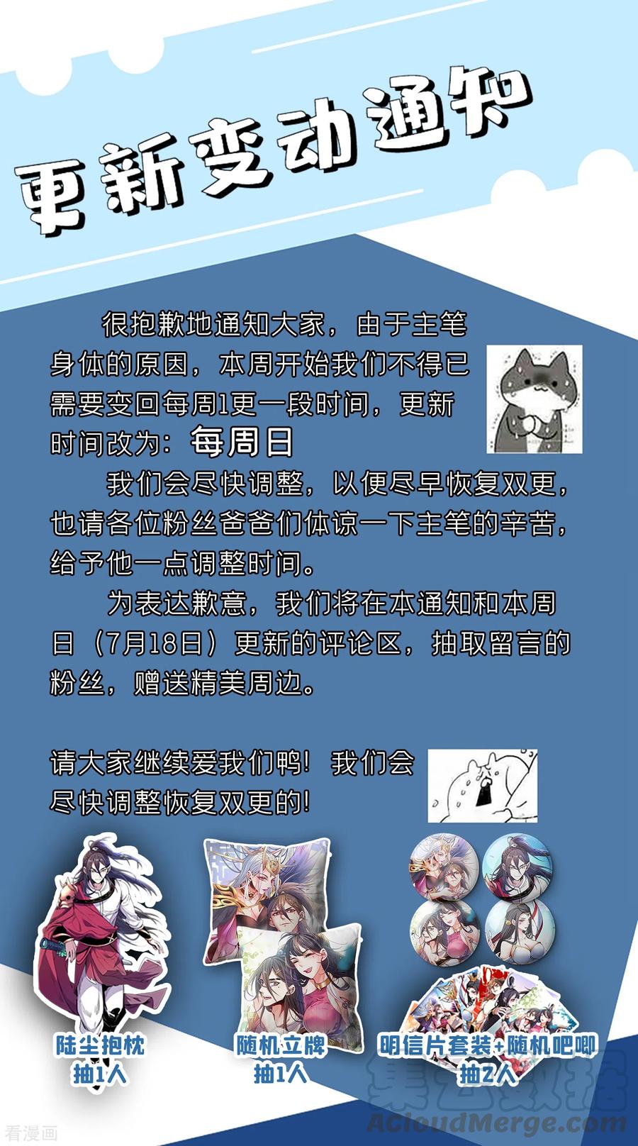 爆更活动开奖0