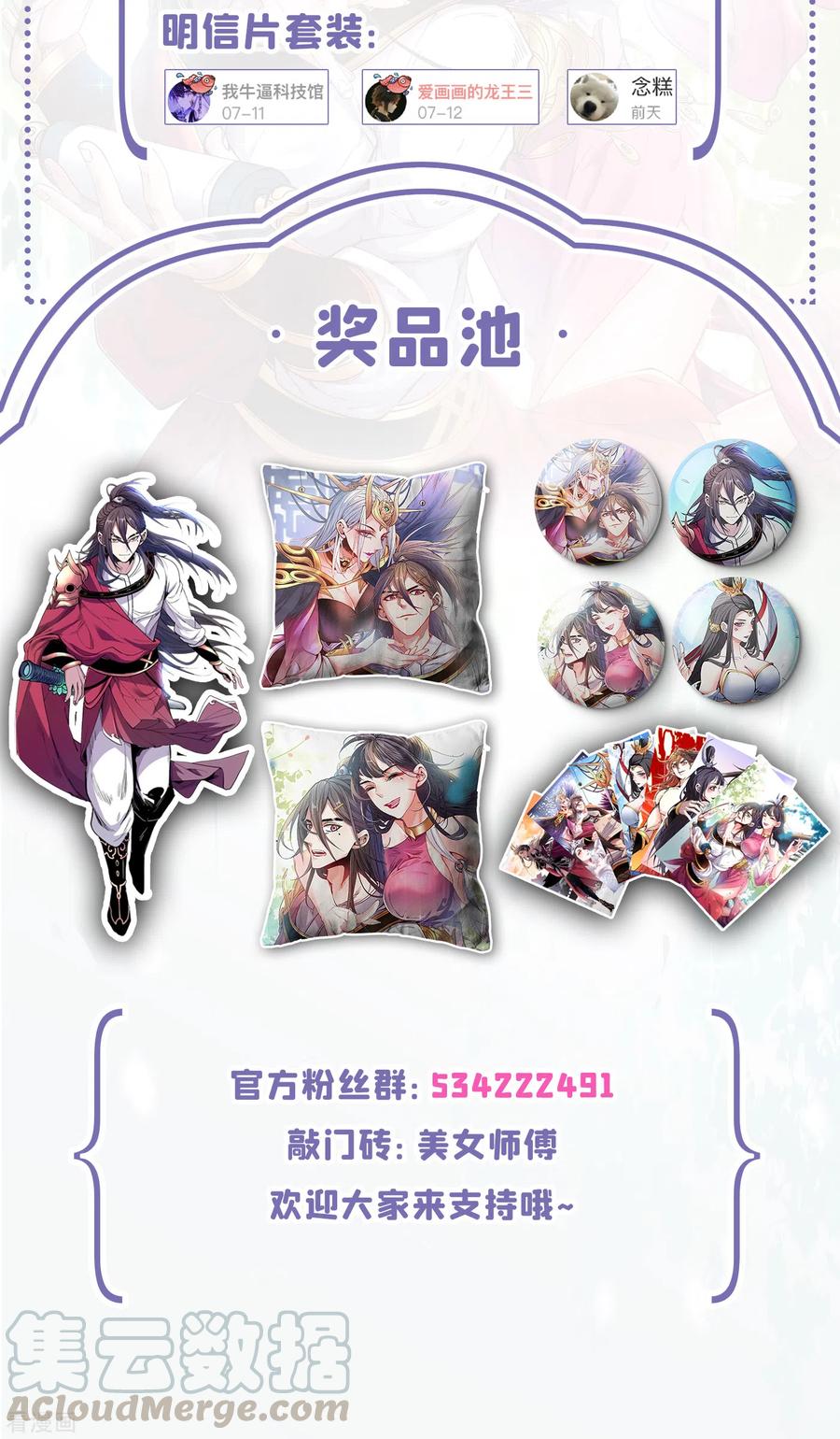 爆更活动开奖2