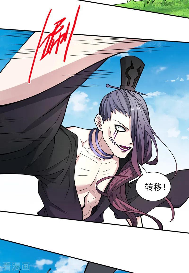 第71话 这儿藏着什么秘密？3