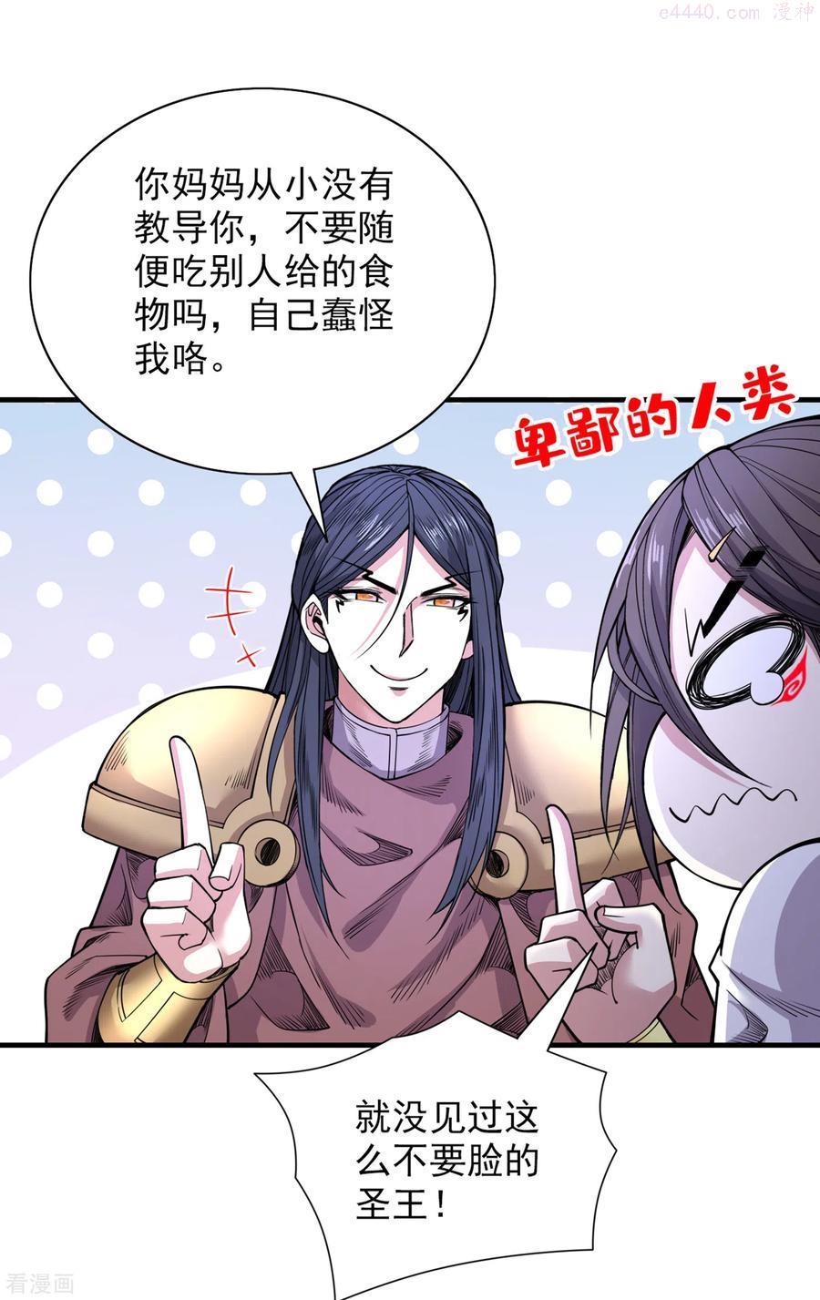 第59话 我能活下来吗？3