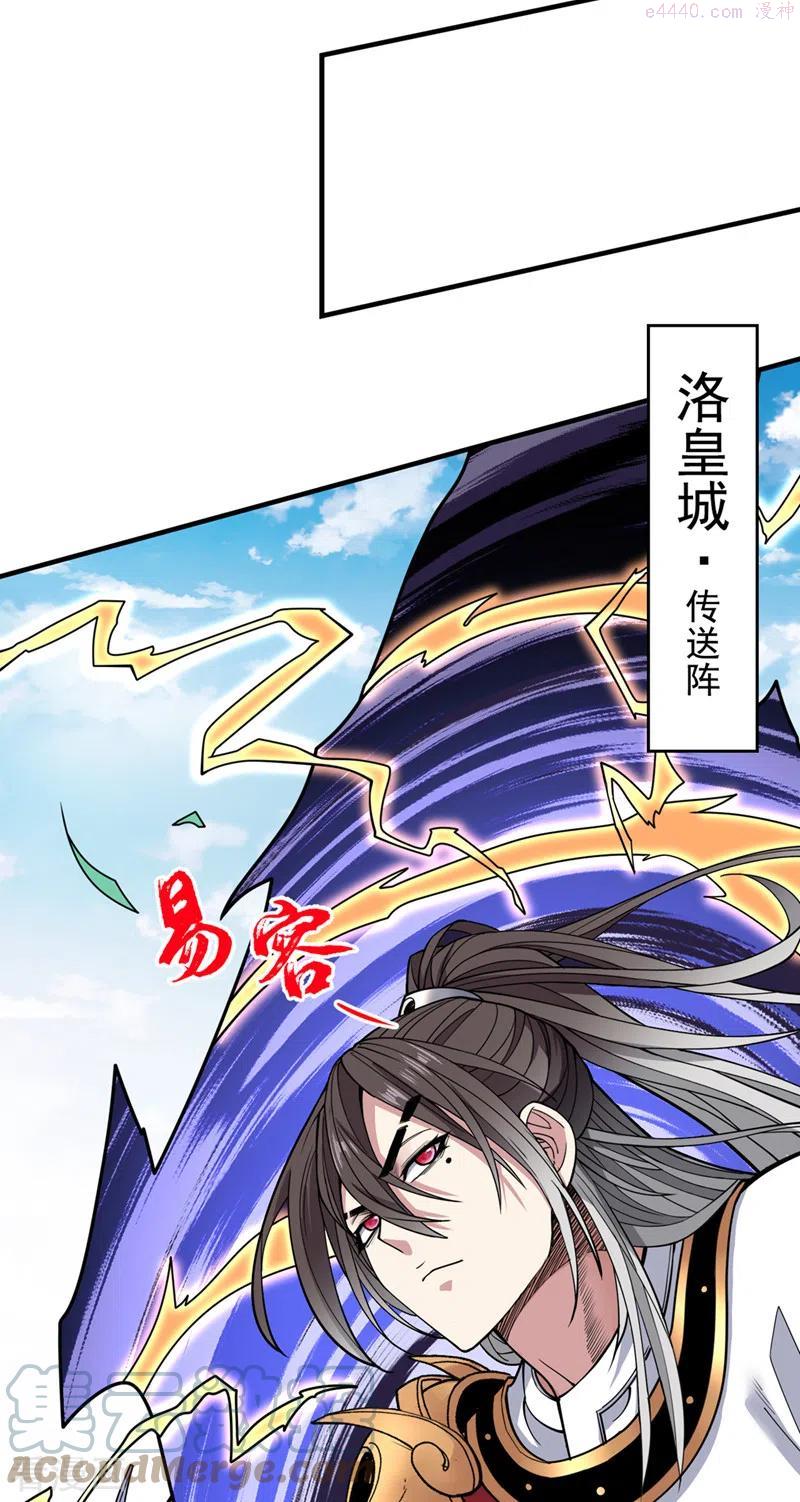 第65话 警告你，离我师妹远点4