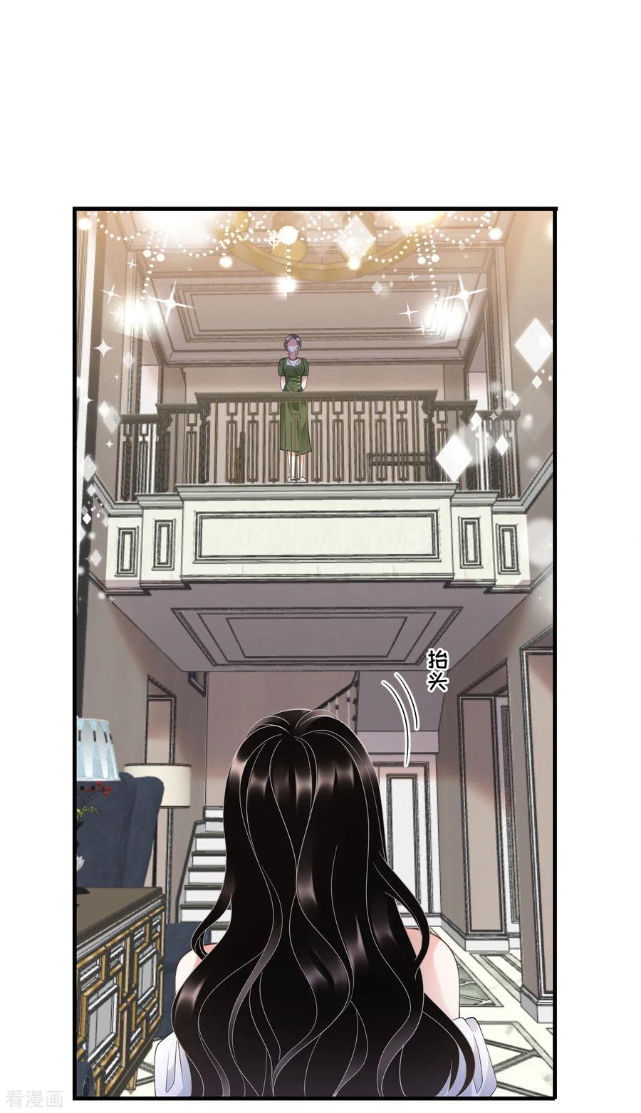 第25话 寻找薛婉2