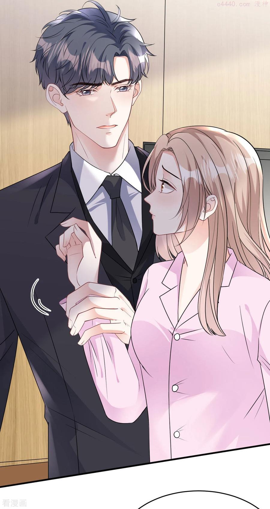 大小姐能有什么坏心眼呢漫画,第73话 妹妹的本分4图