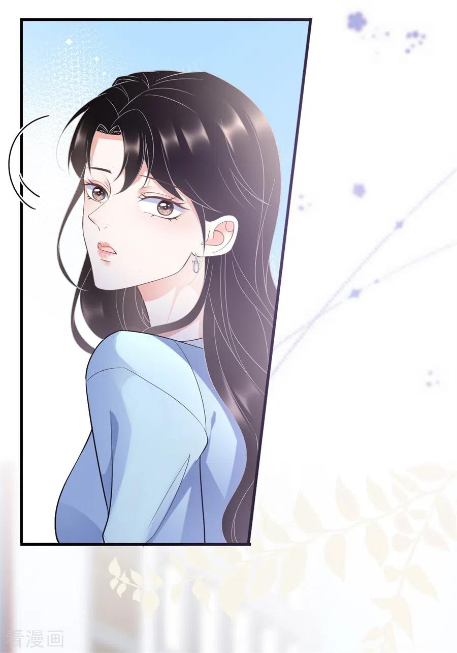 第11话 上药3