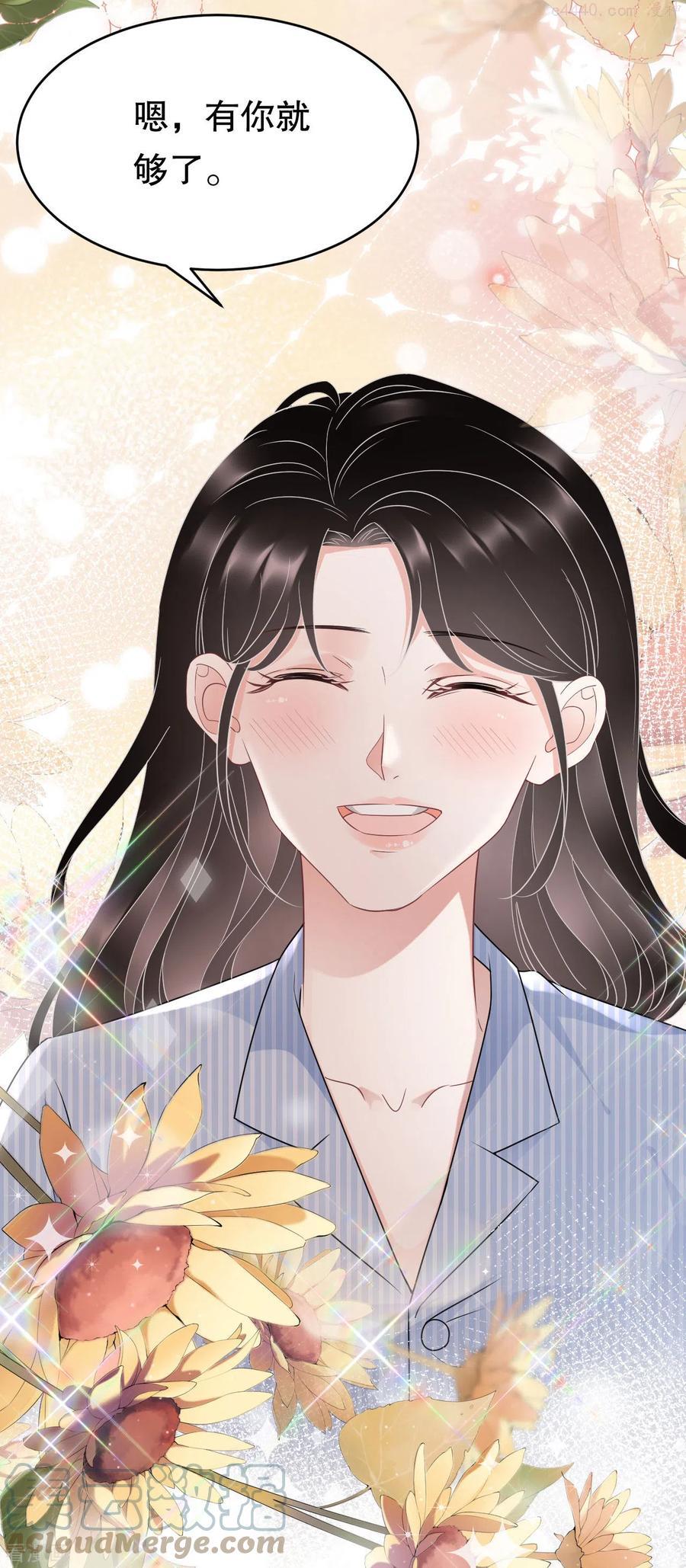第60话 新的开始4