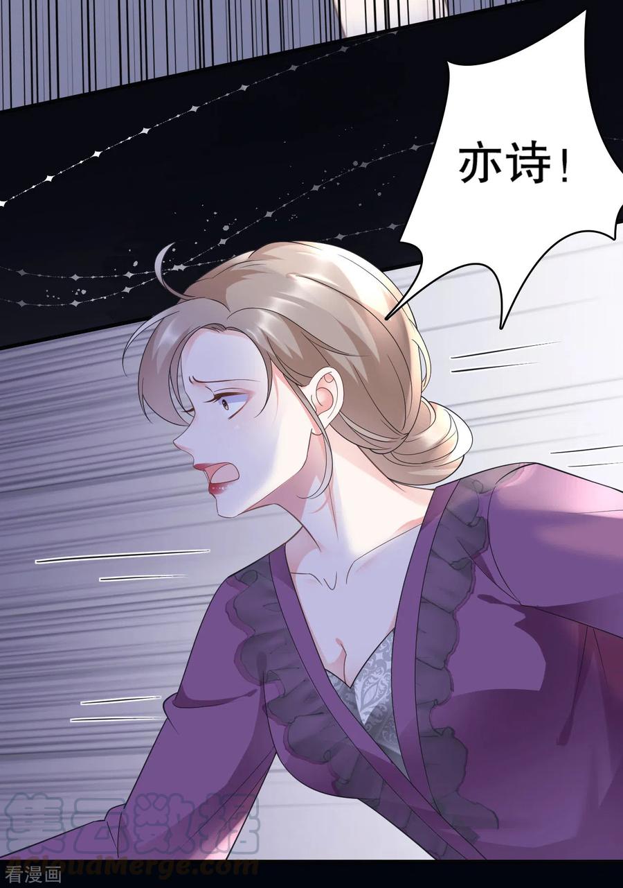第14话 有仇必报4