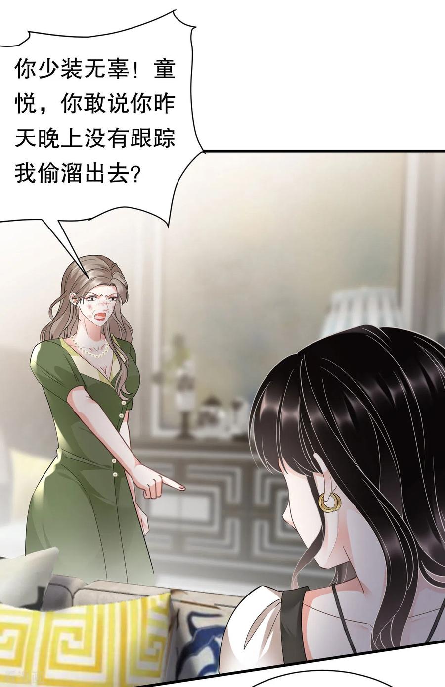 第29话 恶搞童氏2