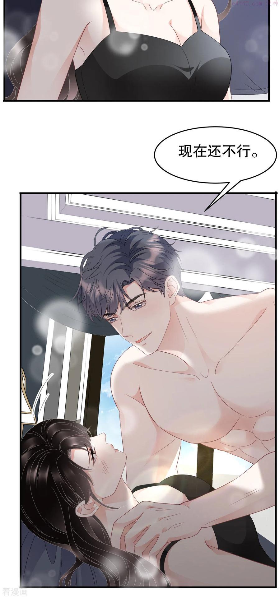 第66话 抢颜回饭碗3