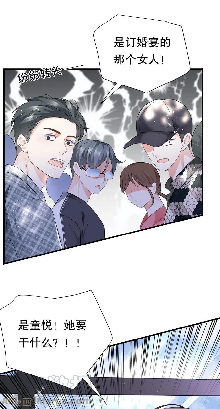 第7话 讨债4