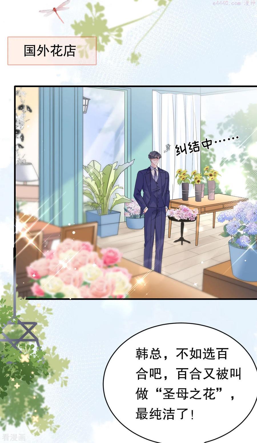 第62话 表白3