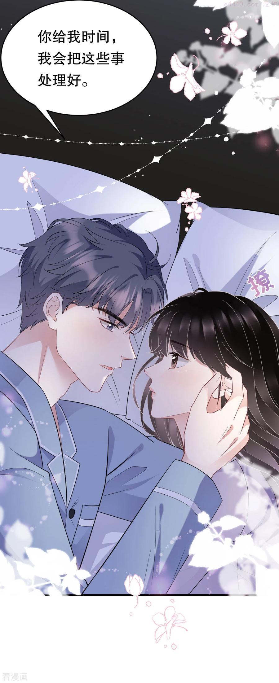大小姐能有什么坏心眼呢漫画,第73话 妹妹的本分2图