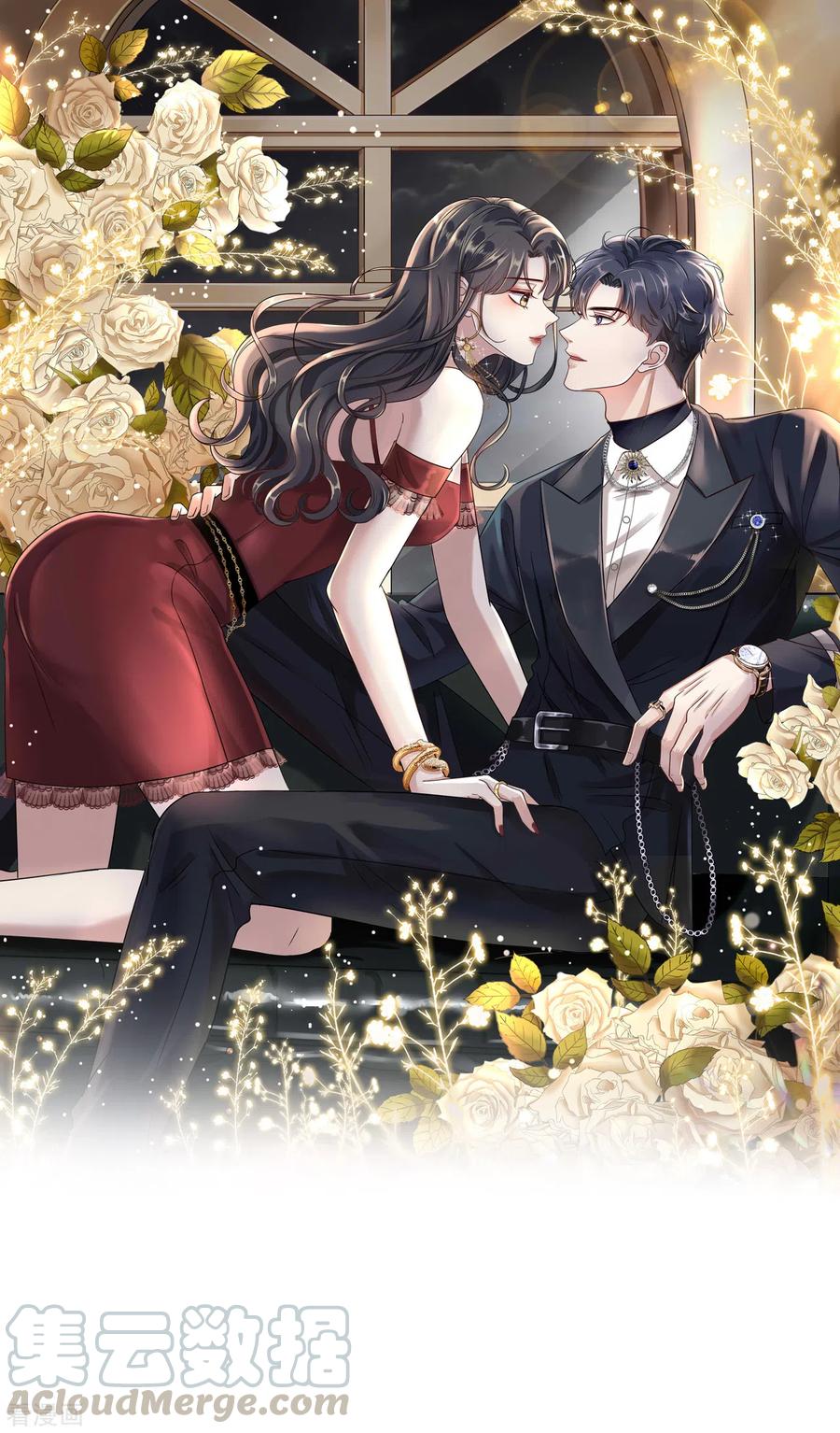 第25话 寻找薛婉0