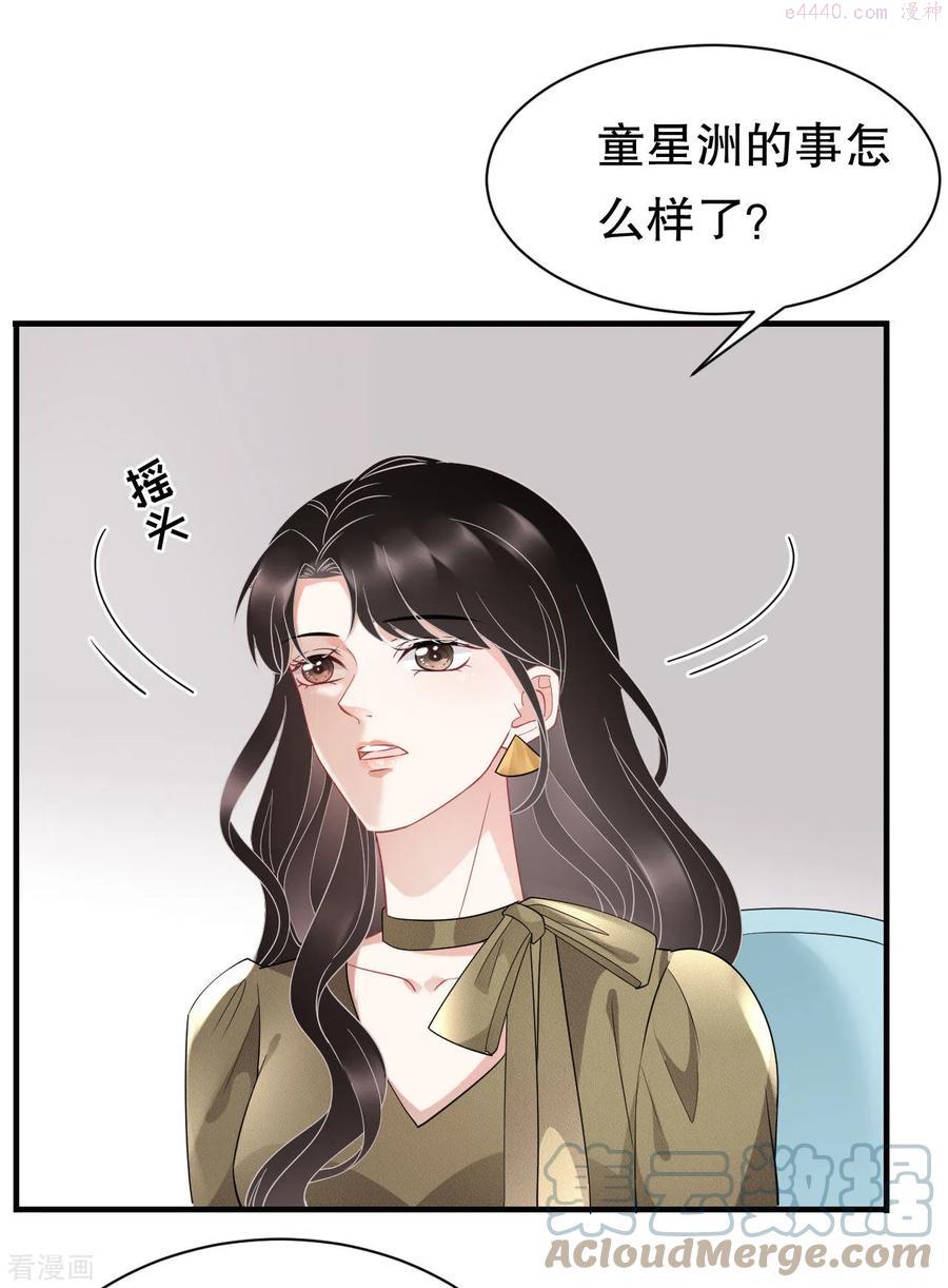 第46话 墓园2