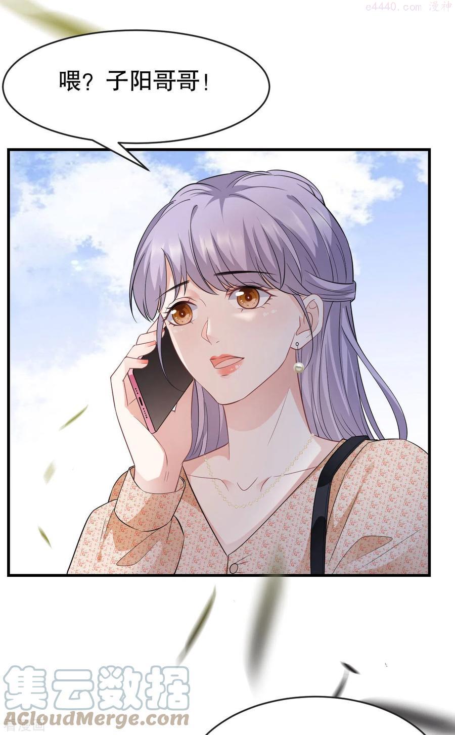 第59话 迟来的道歉2