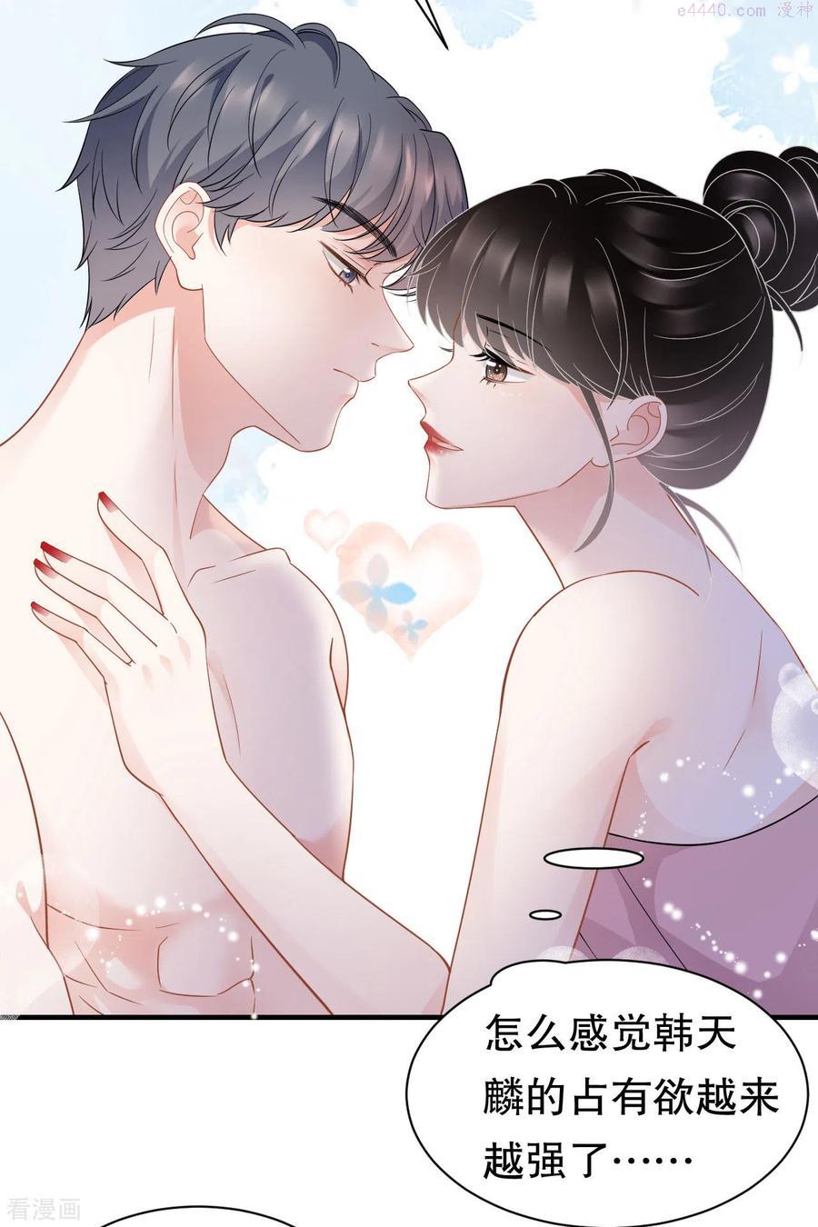 第41话 拉入黑名单3