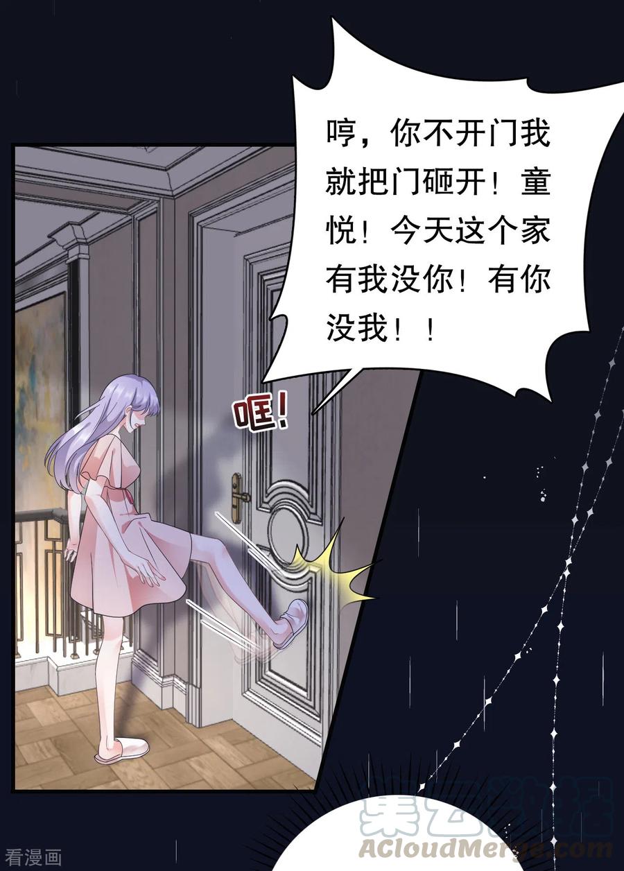 第14话 有仇必报0