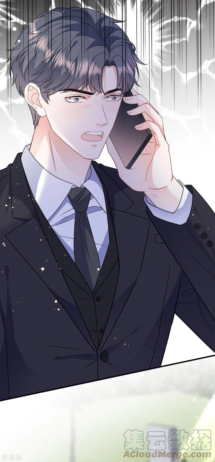大小姐能有什么坏心眼呢漫画,第71话 重度抑郁5图