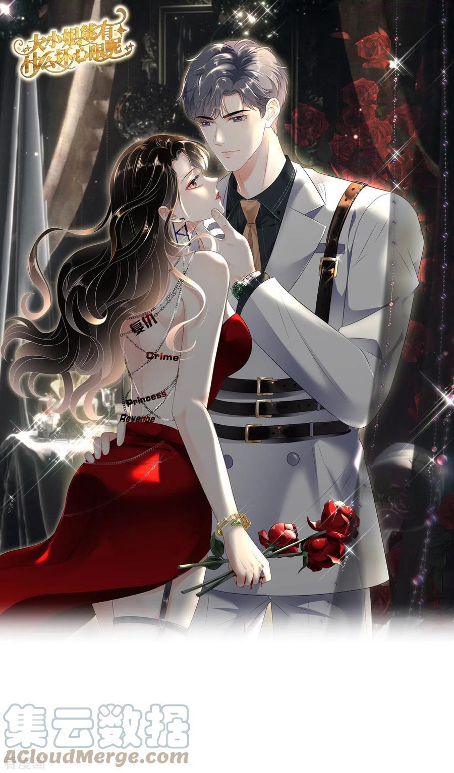 第44话 崩溃0