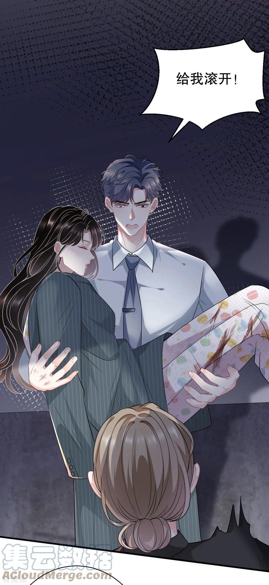 第55话 性命垂危2