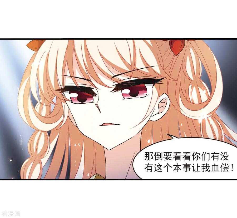 第405话 决裂13