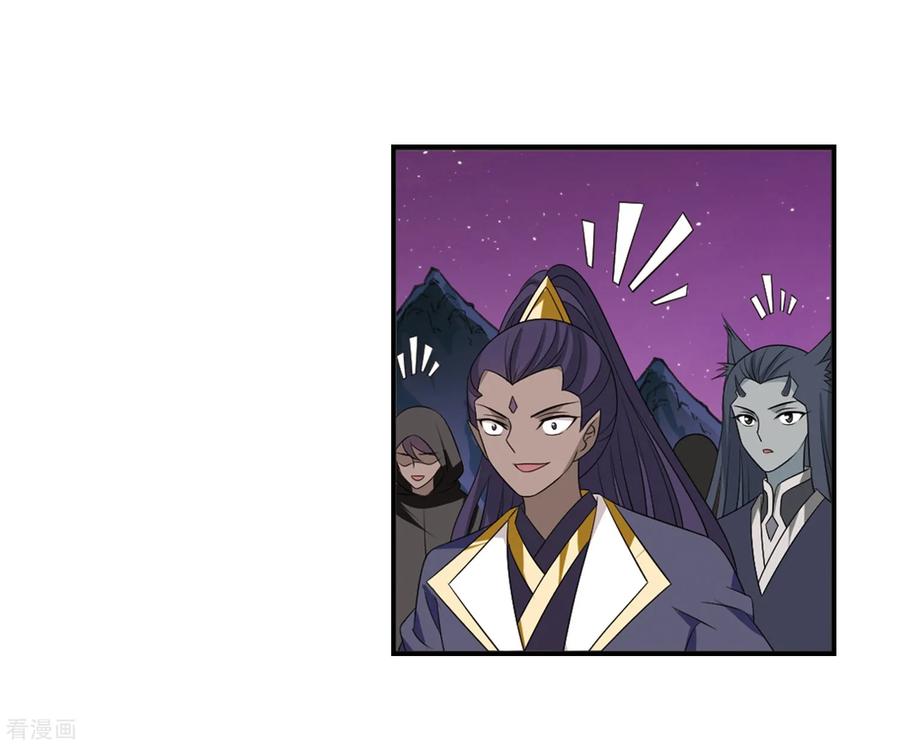 第394话 神器认主22