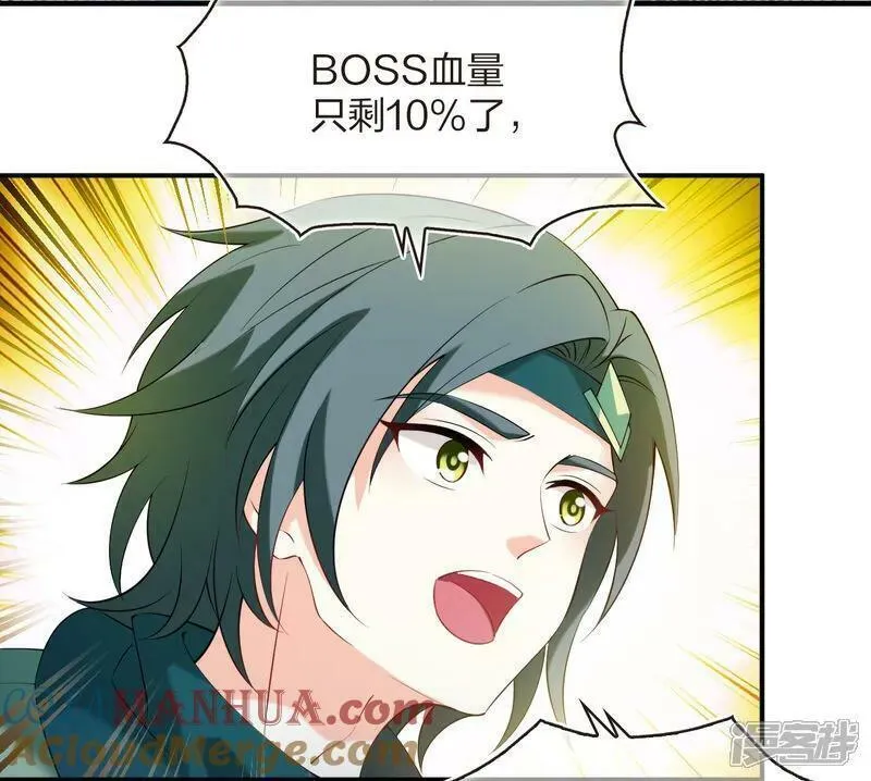 番外007 苍岚之巅17-14