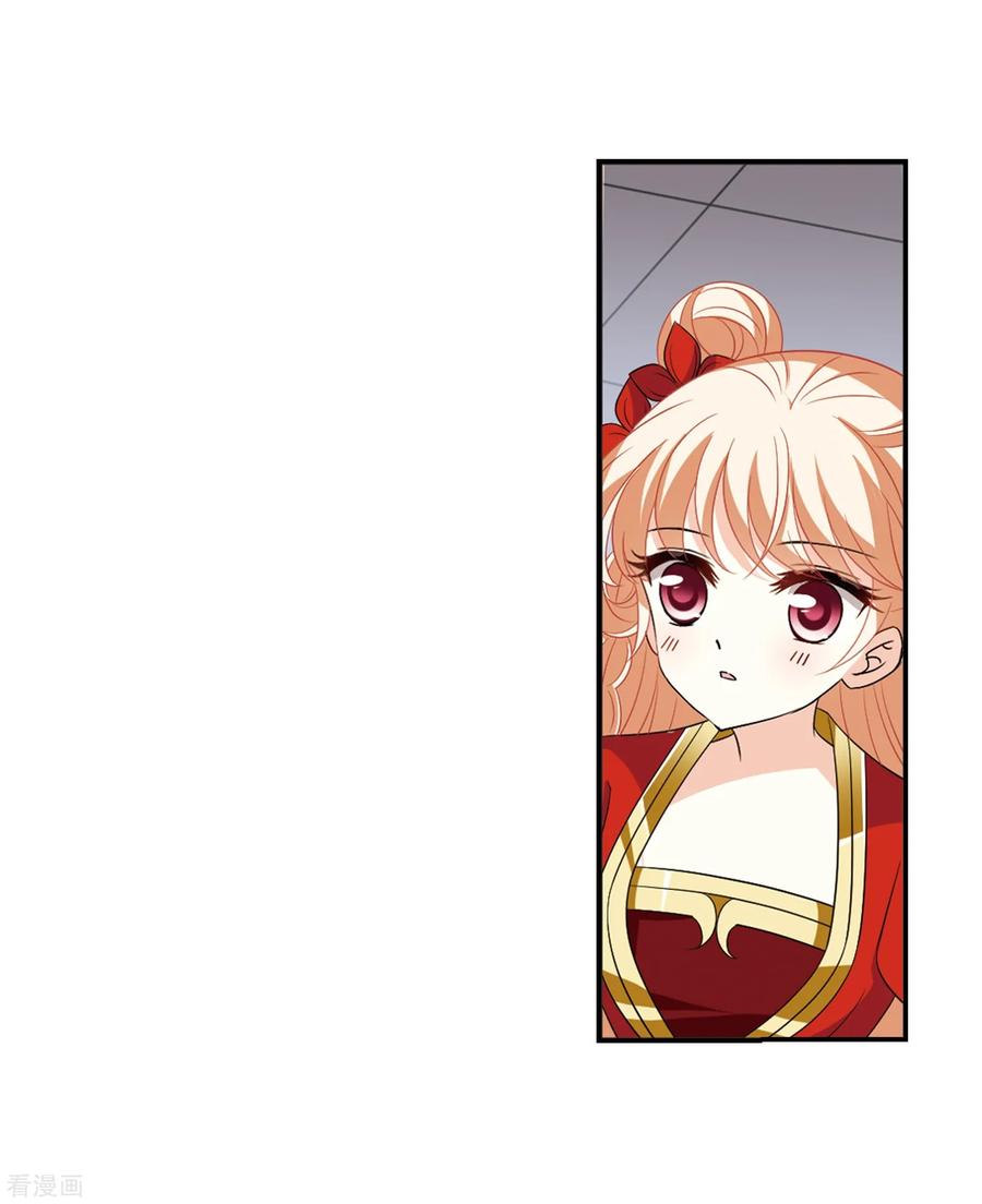 第391话 神器现世22