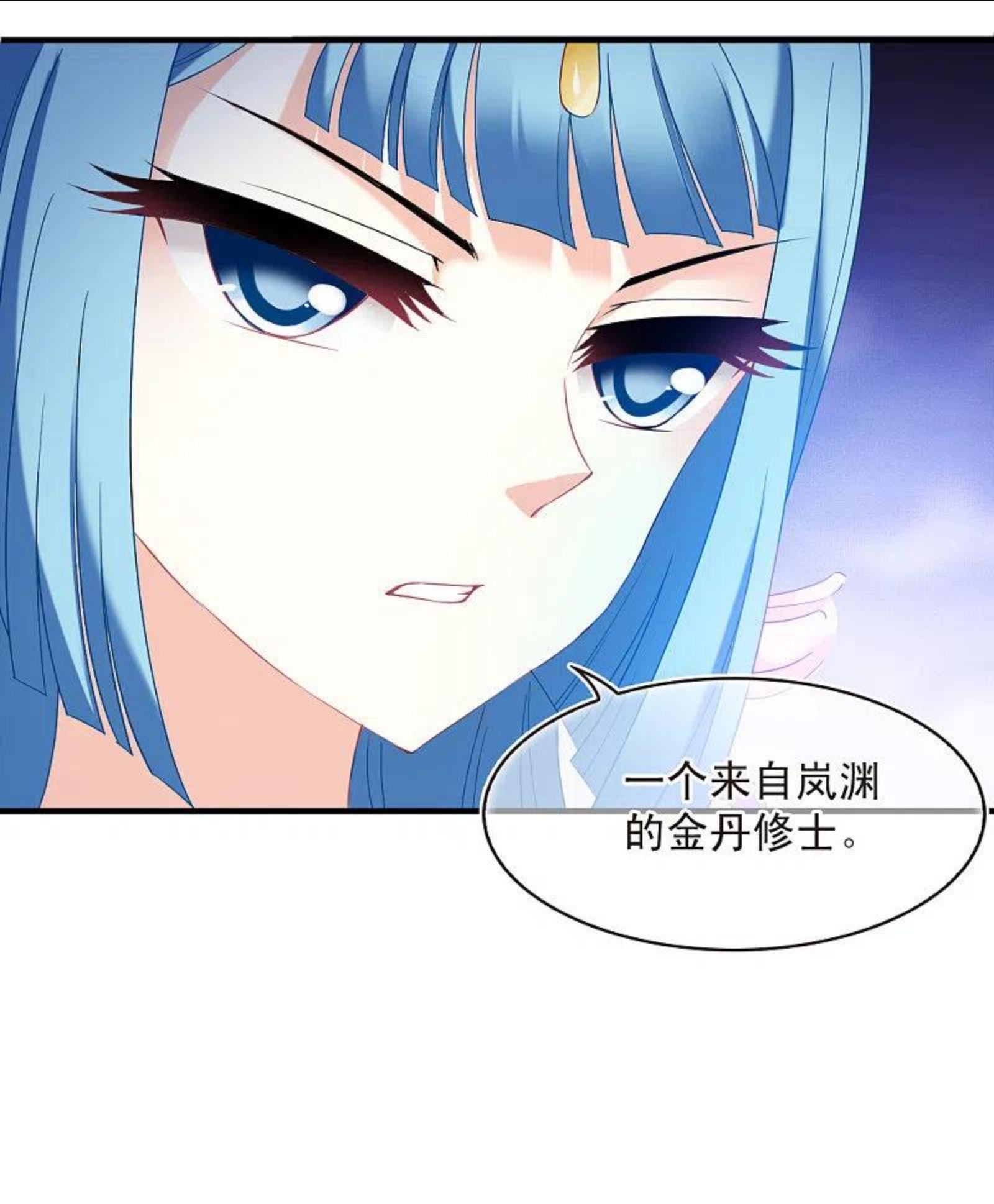 第2季135话 火云岛13