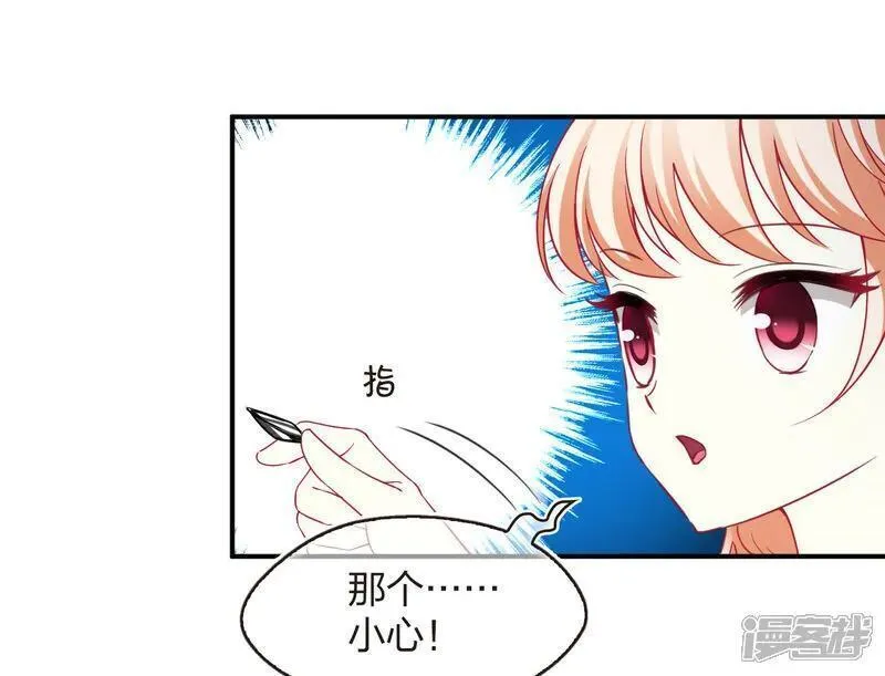 番外013 苍岚之巅20-13