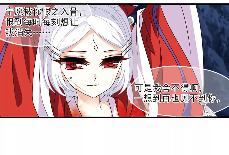 第370话 相逢却不识21