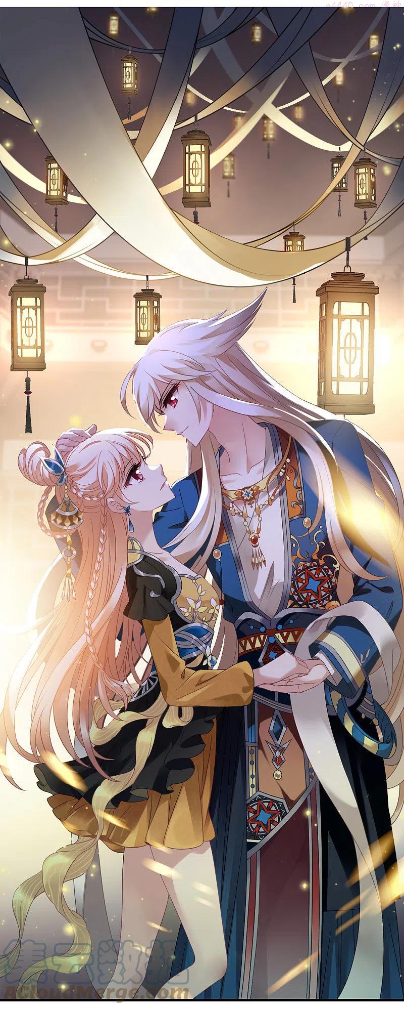 第2季132话 调酒10
