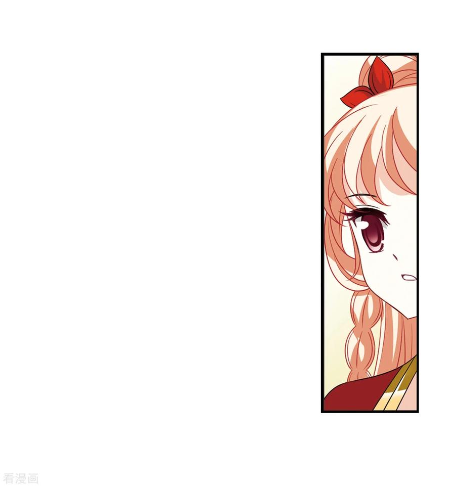 第401话 拜访丹师门33