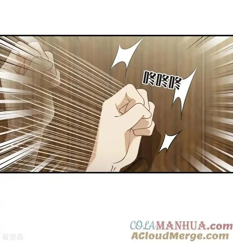 第2季219话 自作自受34