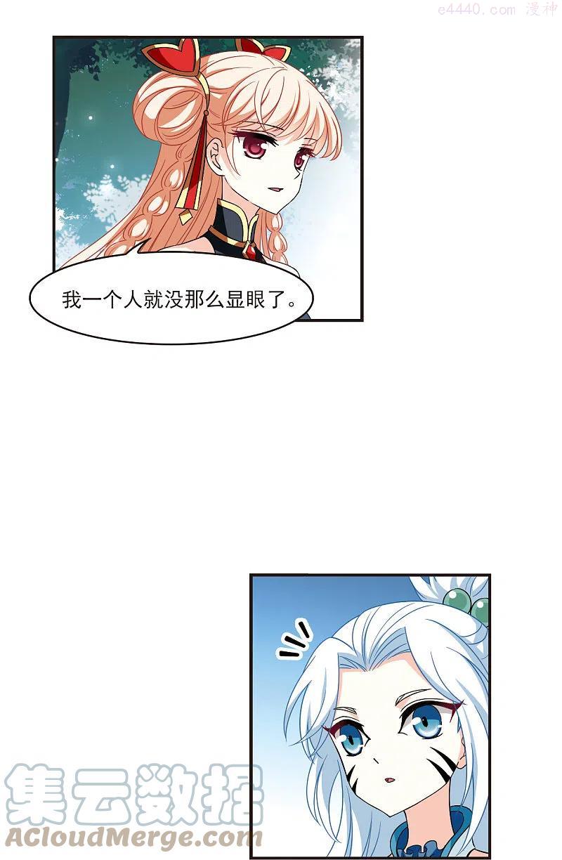 第2季120话 破门的秘密34