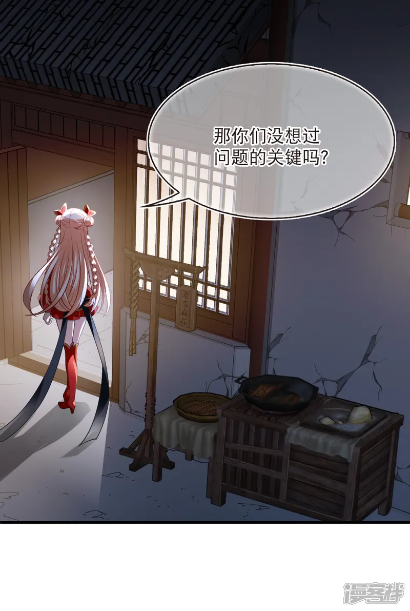 第2季227话 罪城32