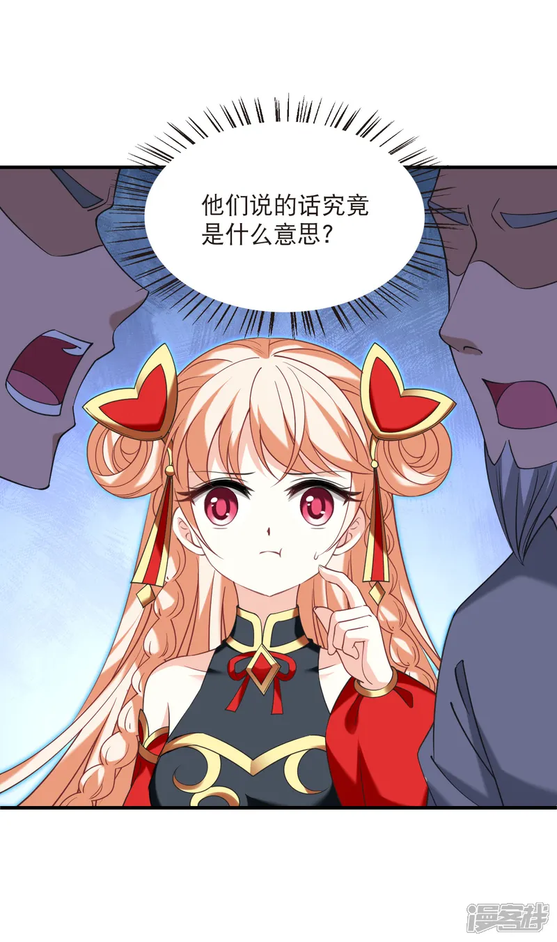 第2季224话 又被追杀42